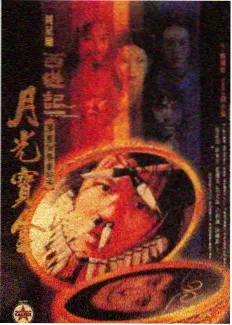菊花影院 - 向往的生活
